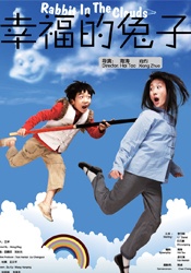 国产交换夫妇做爰1