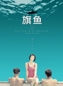 一级特黄a