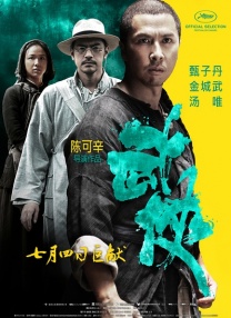 91一区二区在线观看