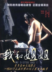 欧美综合中文字幕