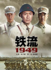 国产破处在线观看