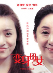 十点电影网免费观看