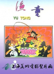 综合99
