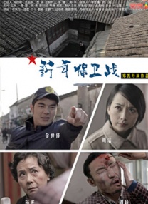 亲戚弟弟交朋友