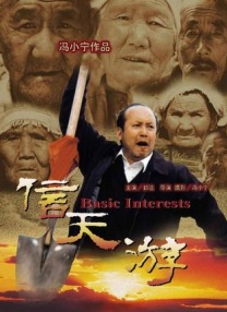 借种h