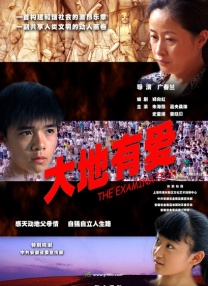 精品久草