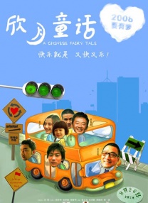 风间由美黑人来就做客