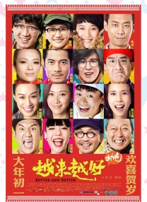 国产真实迷j在线播放