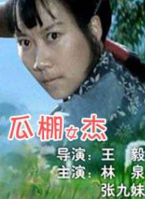 激情的少妇