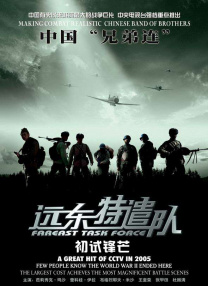 尝试偷欢的秘密