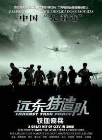 看逼网站