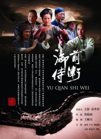 艹逼直播