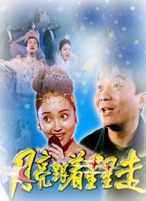 成人技术学院