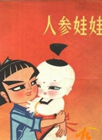 一夜七次狼在线