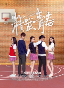 中国小鲜肉gary2023