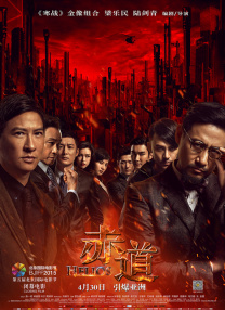 精品久久综合一区二区