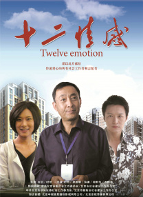亚洲第一区在线观看