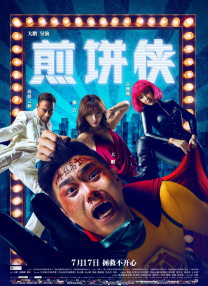 男女搞逼视频
