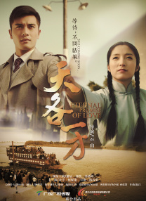 电影《值得爱》在线观看