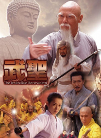 俺大哥的秘书
