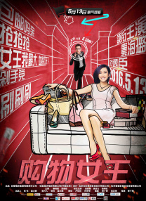 潘金莲一级淫片免费