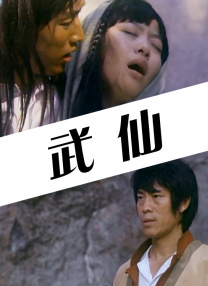 爱杀