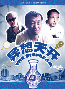 奇米第四影视