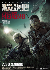 精品国产一区二区三区不卡在线