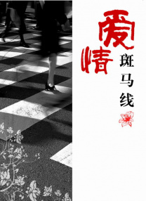 欧美亚洲综合一区