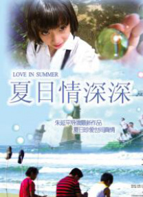 性做爰视频免费看