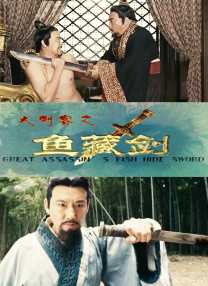 江波亮电影大全在线观看