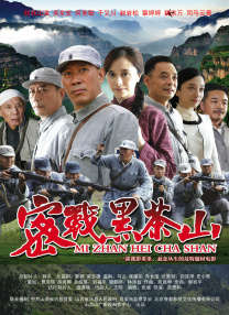 不可匹敌的情人