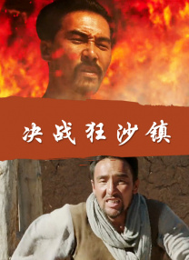 熬夜的职员们