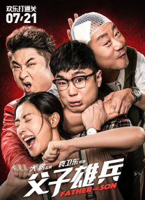 国产精品玖玖玖在线观看
