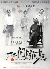 老白影院