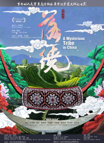 纯爱无遮挡h肉动漫在线播放
