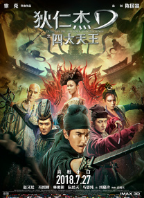 亚洲夜夜骑
