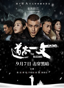 一区二区三区国产美女在线播放