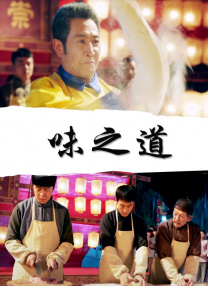 女子们的强烈诱惑
