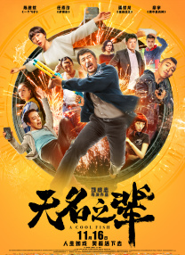 中文精品久久久久国产网站
