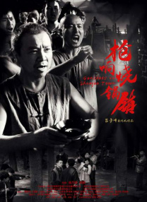 国产视频一区二区在线观看