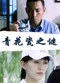 远亲小姐