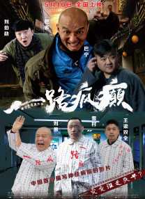国产欧美日韩精品a在线观看高清