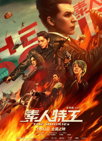 中文字幕亚洲一区