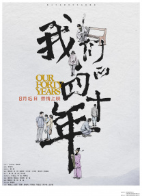 蕾丝视频永久在线入口香蕉