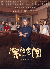 亚洲成人免费在线