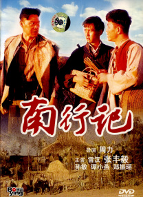 美女扒开腿直让男人桶