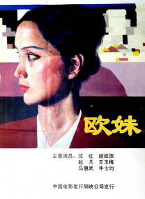 色狠狠色狠狠综合