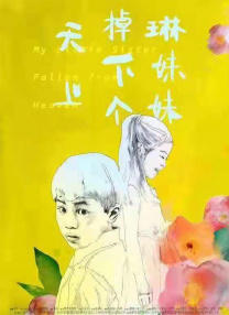 国产精品香蕉在线观看首页