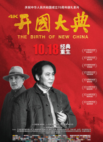 五月天天色